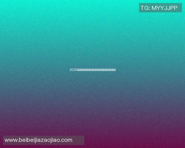 2020欧洲杯投注网址全解析助您轻松掌握赛事动态与投注技巧